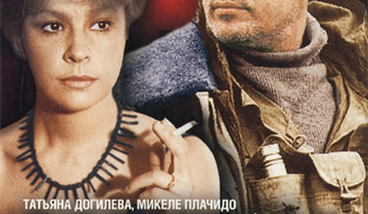 Афганский излом