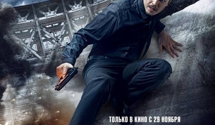 Бригада: Наследник