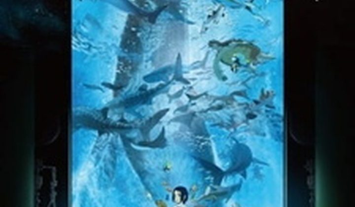 Дети моря