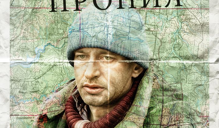 Географ глобус пропил