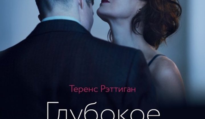 Глубокое синее море