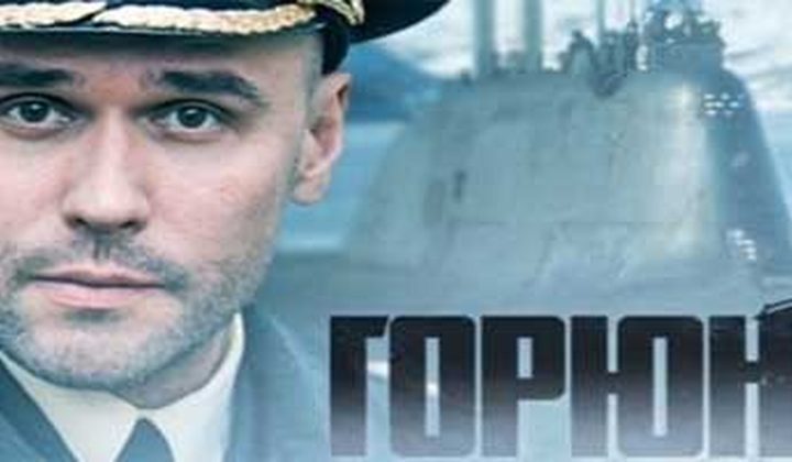 Горюнов