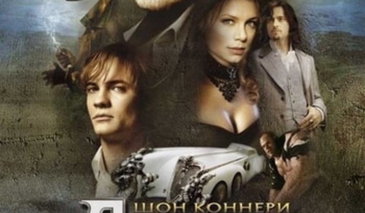 Лига выдающихся джентльменов
