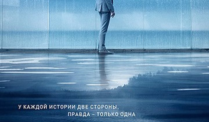 Невидимый гость