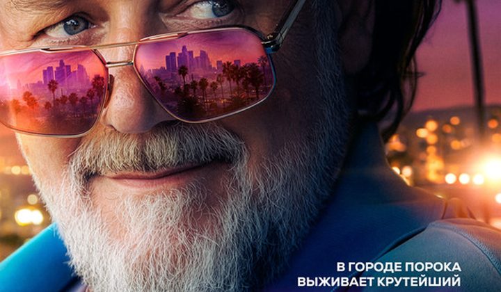 Ночной бизнес