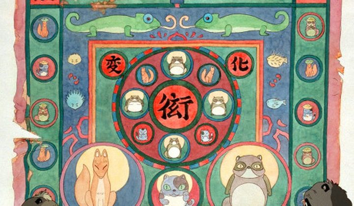 Помпоко: Война тануки