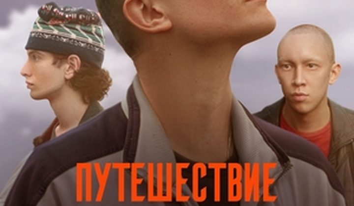 Путешествие на солнце и обратно
