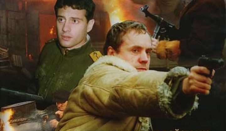 Смерш