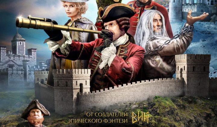 Тайна печати дракона