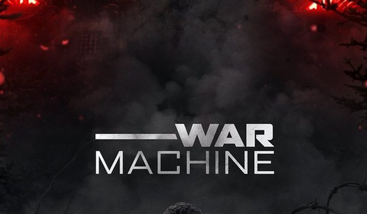 Военная машина